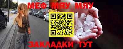 бутират Белорецк