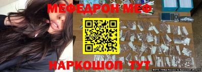 бутират Белорецк