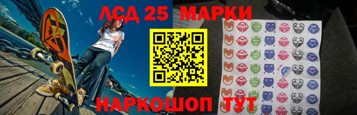 Учалы  Лсд 25 экстази кислота  Лсд 25 экстази кислота  hydra сайт  Вход с VPN 