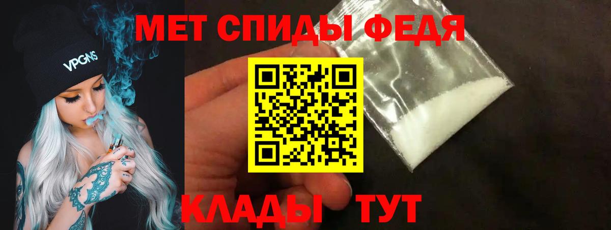 МЕТАМФЕТАМИН мет Учалы